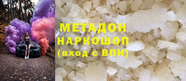 MESCALINE Балахна