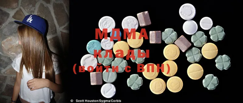 MDMA crystal  Кызыл 