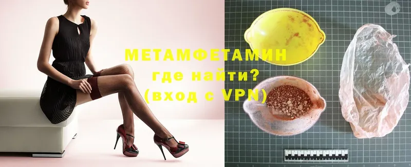 Метамфетамин мет Кызыл